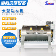卧式半自动大型水洗机滤布清洗机酒店宾馆工厂工业水洗机现货直供