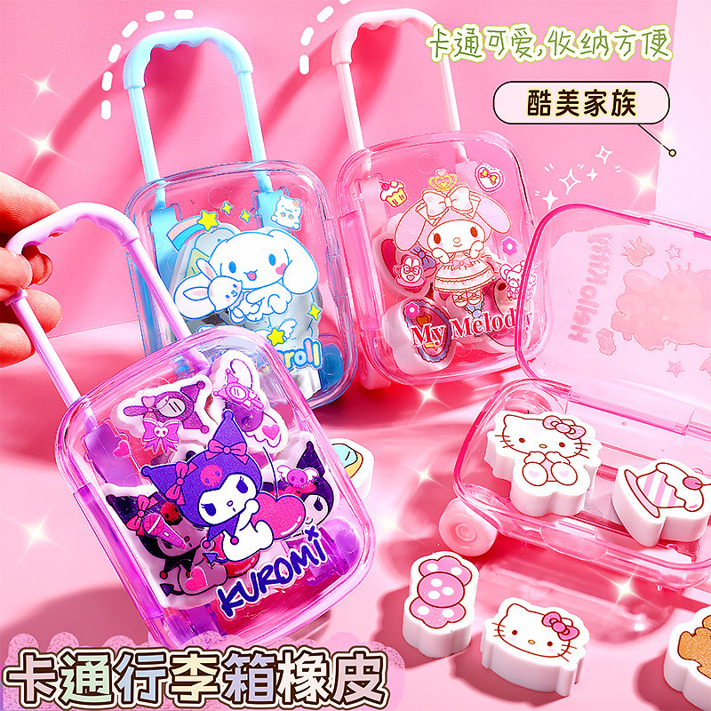 New Children's Cartoon Suitcase Eraser Cute Kuromi Storage Box Eraser Clean Primary School Student Prizes