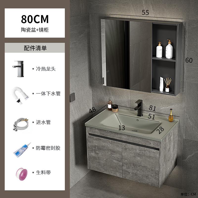 Espacio de lujo ligero combinación de armario de baño de aluminio lavabo todo en uno de cerámica gris lavabo de lavado de manos de hotel lavabo balcón piscina de mesa de lavado