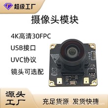 ��4Kģ�M800�f����USB���Ӱ��ҕ�l���h����ģ�K���S���ƏV��