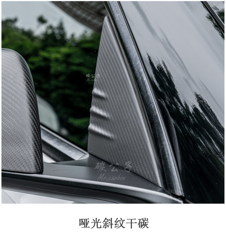 Carbon Prince Is Suitable for Tesla's New Version Model 3Ysx Carbon Fiber Rearview Mirror Shell Reversing Horn Tesla