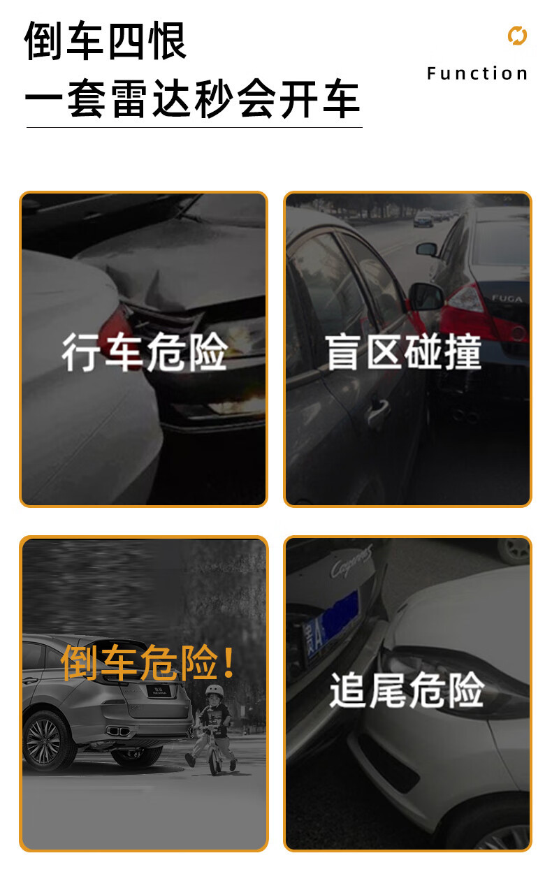 Applicable to the modification of the original front and rear reversing radar of the 11th generation Civic and the 10th generation Accord type Haoying CRV crown road URV