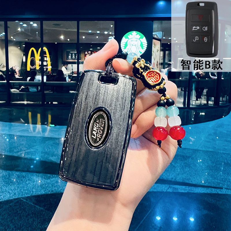 Evoque L Discovery 4, 无 Car key bag - smart-b-style-space-gray-lucky-pixiu