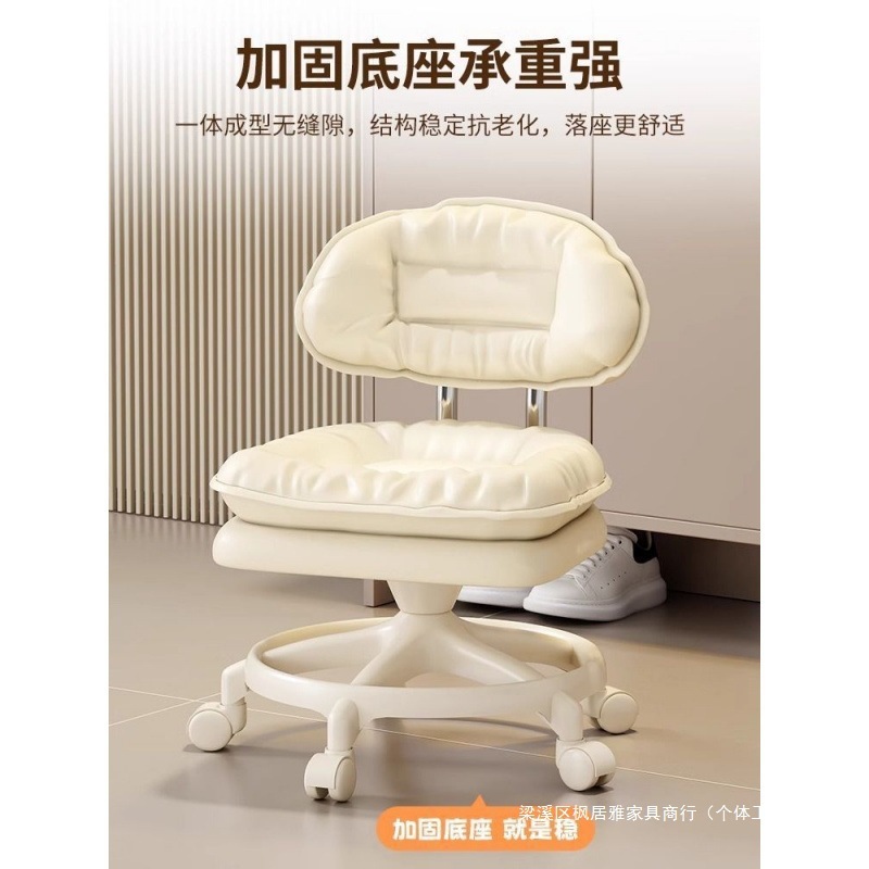 滑轮矮凳靠背静音轮带娃凳子茶几凳软坐矮万向轮小凳子成年人工厂|undefined