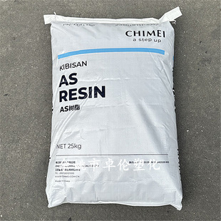 AS Zhenjiang Qimei D-168/PN-128L100/PN-118L100/PN-108L125 SAN resin