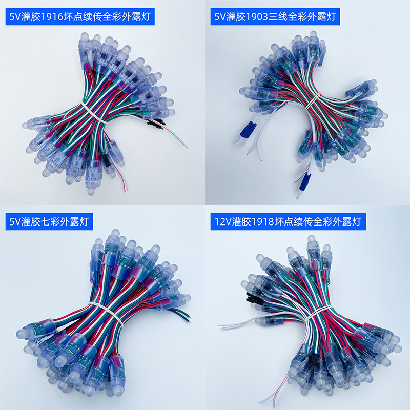 12mm pegamento relleno impermeable LED a todo color luz expuesta cadena 5V12V perforado palabra luminosa luz del pixel decoración de Navidad brillo