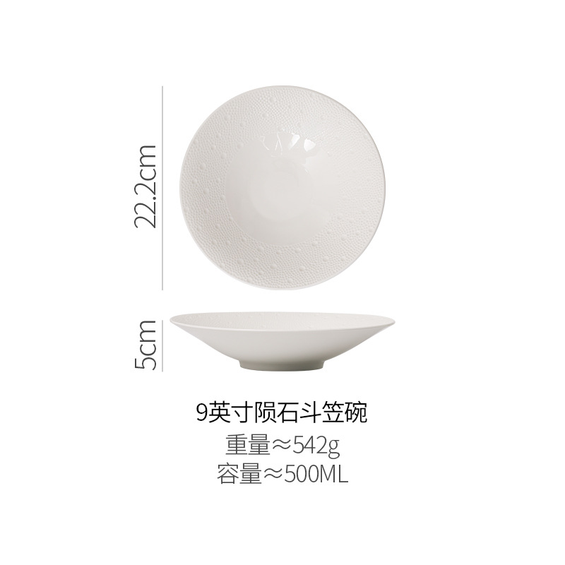 9inch 운석 대나무 모자 그릇