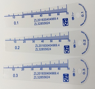 Taiwan plastic feeler monolithic high precision plastic plug gauge thickness wear-resistant 0.01-5MM