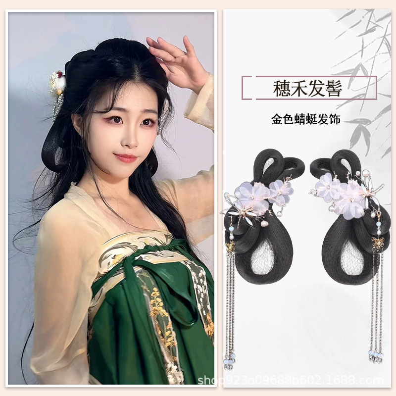 Suihe Bun SKU 골든 잠자리