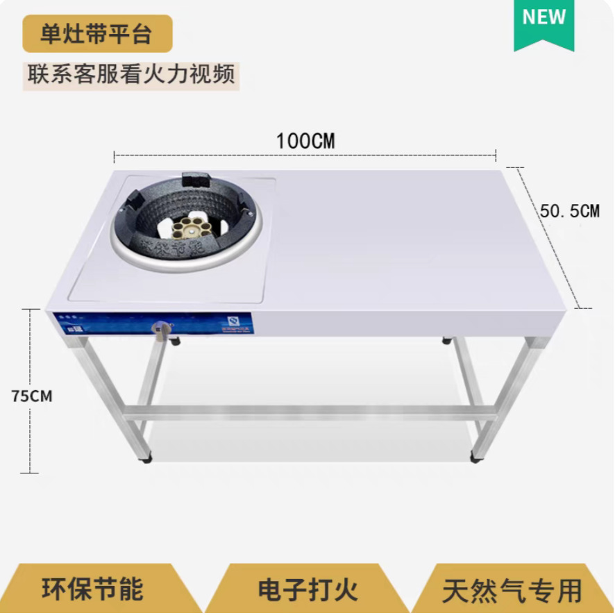 Protección contra incendios estufas de gas licuado comercial gas natural acero inoxidable estufas de cocina de doble boca restaurante estufas de doble boca