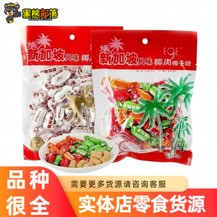 Ҽ�����¼����LζҬ��Ҭ����300g���b���f�ǹ�ϲ�ǃ�ͯ���e��ʳSZ