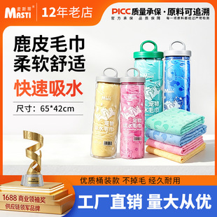 ������ˮë����̖Ͱ�b66*43cm���|����؈��¹Ƥ��ˮë�����l���l