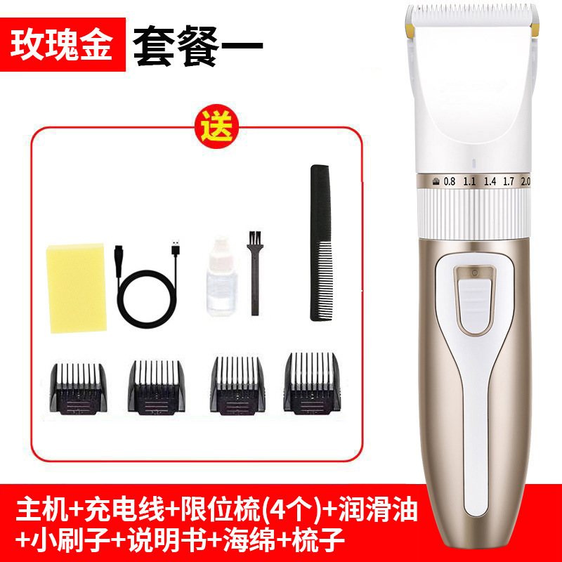 电动理发剪剃头刀电推子推头家用理发器电推剪成人光头剃头发神器|undefined