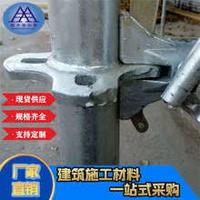 scaffold݆���_�ּܟ���\������ӹ� ���B����ֱ��ʽ����_�ּ�