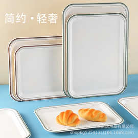 简约托盘商用食品级密胺幼儿园烤盘餐盘蛋糕摆盘面包盘子茶水杯