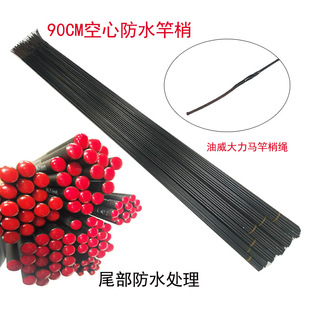 ���l̼��90cm���ļ��ˮ�����~���九��Ӳ��̼���幝̨ី����