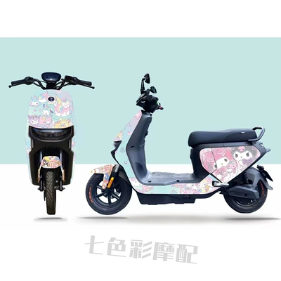 Electric car big tripod F30C/Fmix Vehicle Electric Motorcycle - no-9-f30-set-of-white-stickers-sanrio-melody