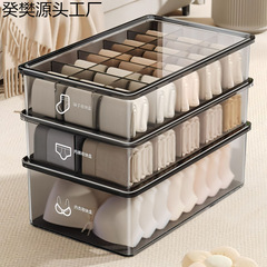 内衣内裤袜子三合一收纳盒家用贴身衣物分格神器抽屉式整理盒带盖