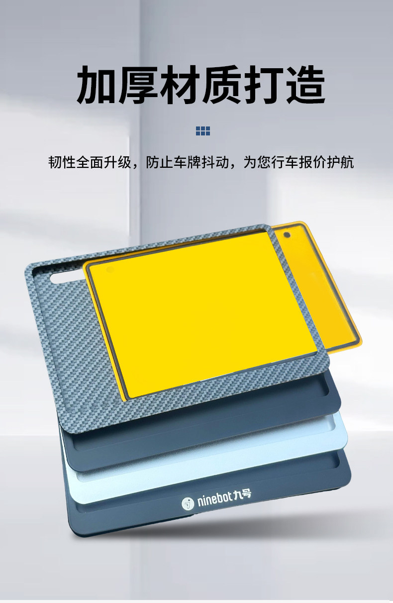 Side-mounted, double-layer license plate frame for electric motorcycles, a universal license plate frame designed to prevent bending, in compliance with new traffic regulations