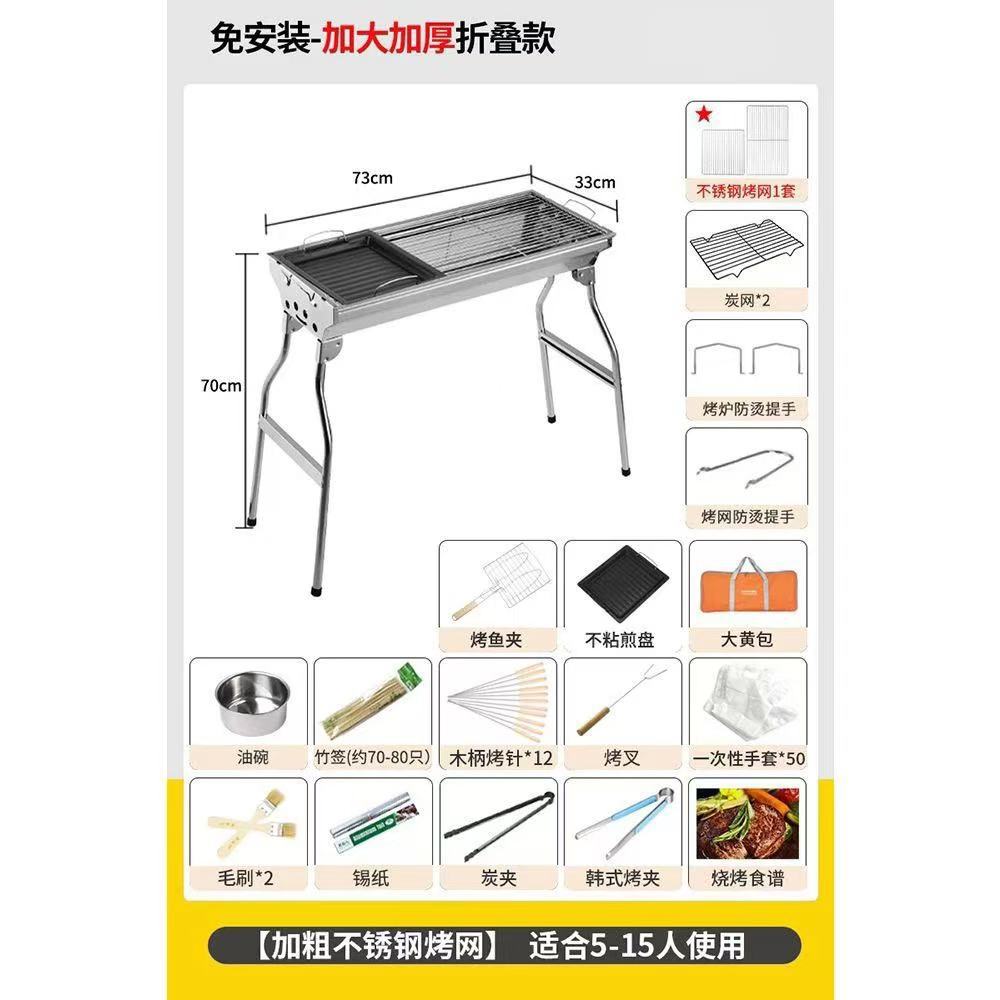 Big set stainless steel, 17 pieces