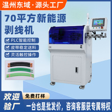 70ƽ����Ƥһ�w�C����Դ��|����Ч�Ԅ��¾��C��ƽ����X�����C