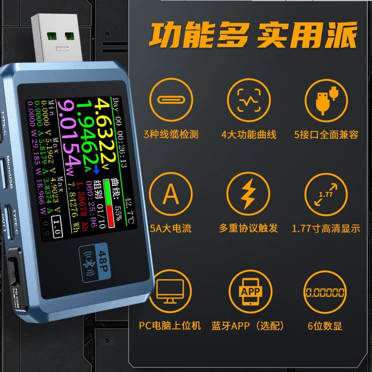 FNIRSI-FNB48P USB мобильный телефон зарядное устройство постоянного тока детектор напряжения Амперметр Быстрая зарядка тест мощности