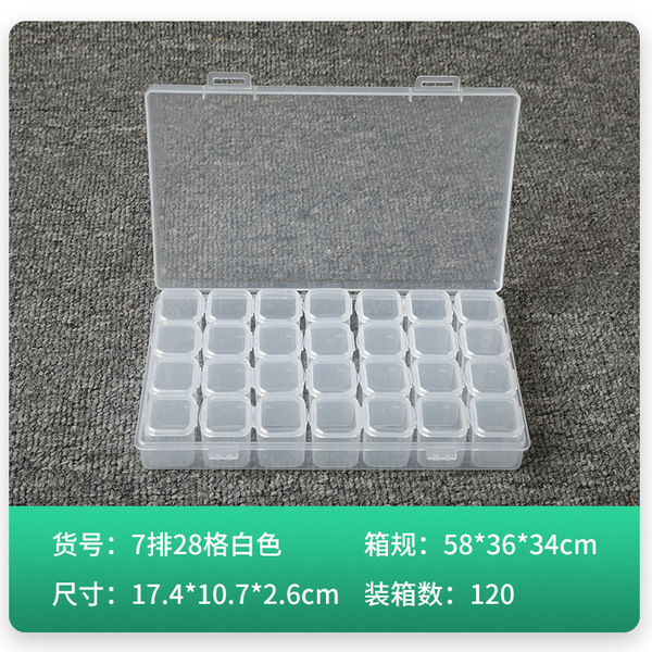 universal removable storage box