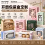 开窗定制定做饰品纸盒