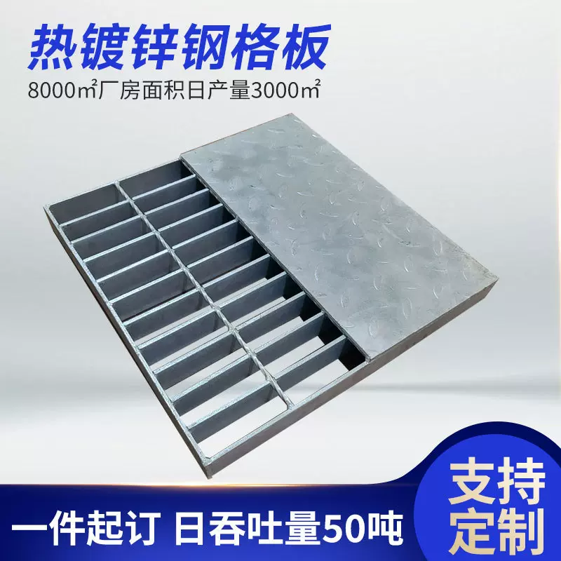 定制不锈钢格栅板洗车房排水沟盖板楼梯防滑热镀锌网格板厂家