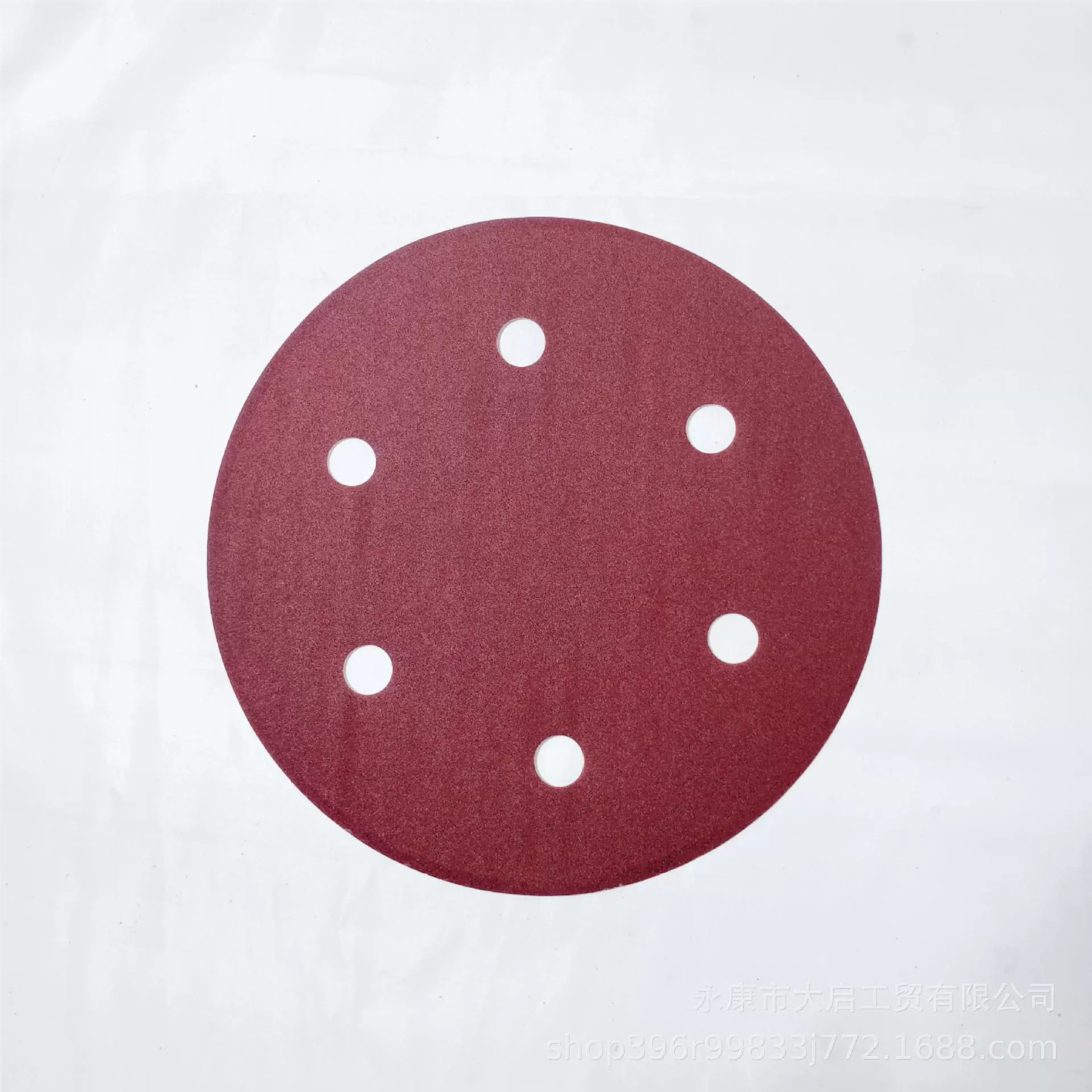 6寸带孔红砂背绒有控砂纸圆盘砂纸支持有孔无孔机械配件磨砂纸