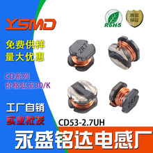 �NƬ����늸�CD54 2.7UHӡ��2R7�ߴ�5.8*5*4.5mm�@����о���S���N