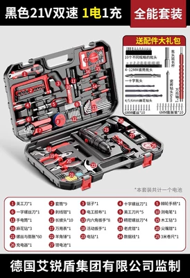 Electric Drill, Repair kit - 21v-dual-speed-1-battery-1-charge-set-gift-pack