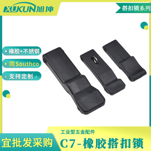 ����ʽ�T��C7ϵ�п��i �������z��� ͬSOUTHCO  �������z�����i