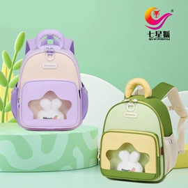 小学书包;休闲背包;幼儿园书包