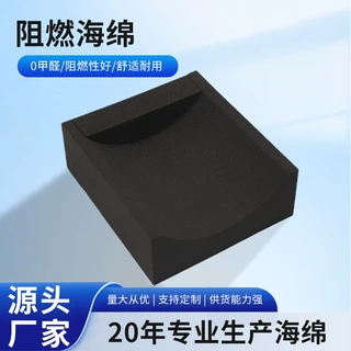 定制阻燃海绵耐高温防火PU海绵厂家直供高密度形状尺寸可定做批发
