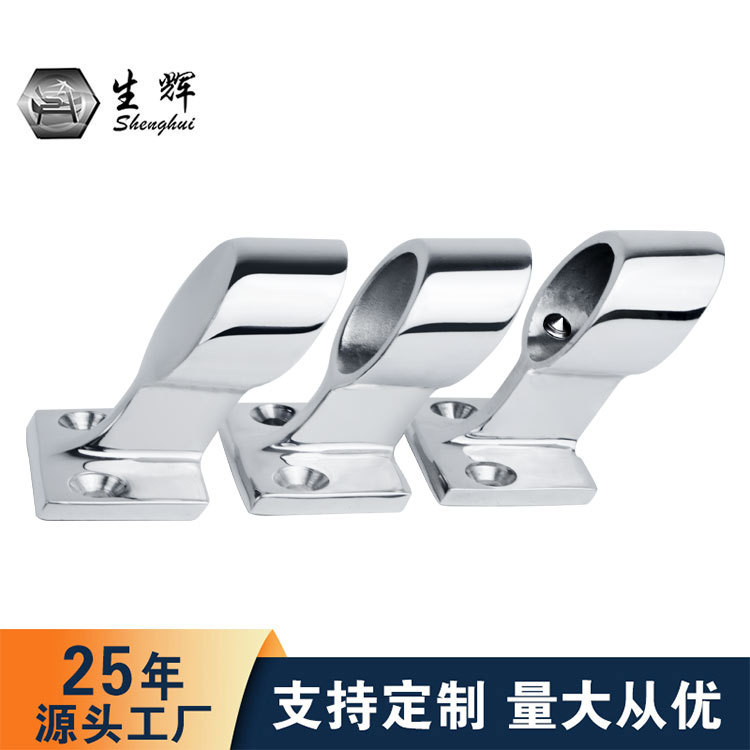 船用五金中支架22/25MM游艇中支架配件316不锈钢管件支架