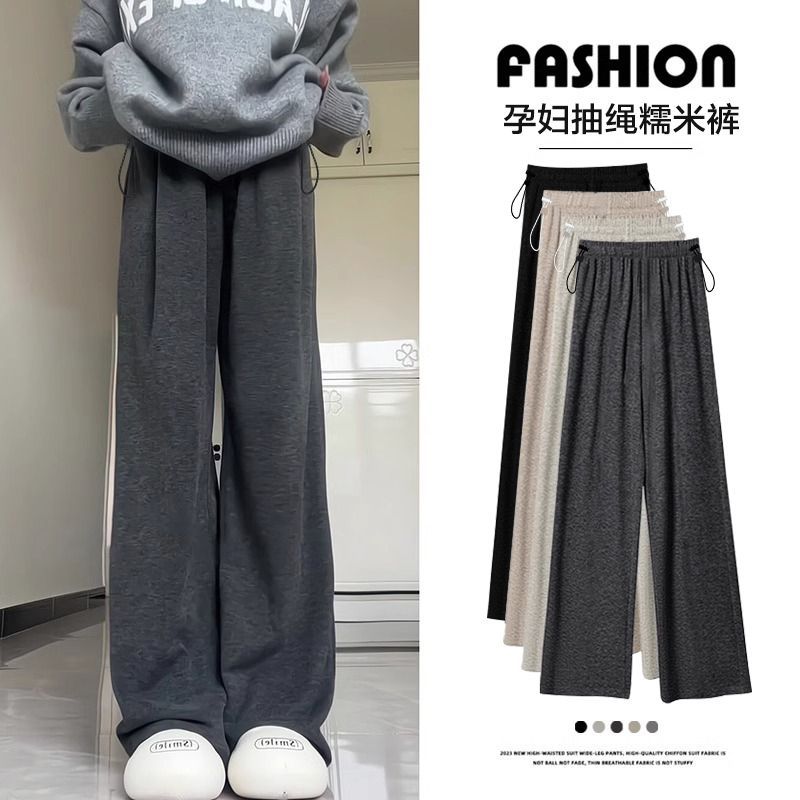 Maternity Pants Spring and Autumn Style for Outerwear, Wide-Leg Pants for Pregnancy, Casual Straight-Leg Pants, No Belly Support, 2025 New Spring Collection