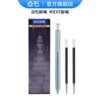 Boutique blue rod (6 times the shooting list)