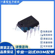 SIT2551P �zӡSIT2551 �����c���ѹ��� ����CANоƬ�����հl DIP8