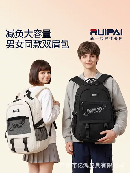 High-Quality Spine-Protecting and Weight-Reducing Schoolbag for Male Junior High School Students, Middle School Students and High School Students, Large-Capacity 27L Backpack for Boys