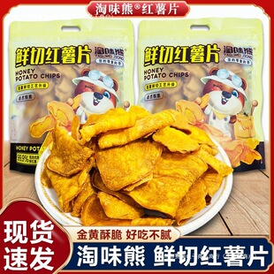 ��ζ���r�мt��Ƭ350g*2������Ƭ����ִ�Ƭ�عϸɃ�������ʳ�ó�