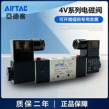 AirTac���¿ͣ�ԭ�b��Ʒ��늴��y4V110-06 210-08 310-10 410-15