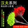 传统圆柱形散装荧光太空豆