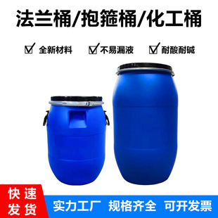 30������Ͱ����Ͱ50L�F��Ͱ60�����_�ڏUҺͰ125��200������Ͱ