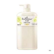 艾诗夏季优雅香水沐浴露清洁爽肤滋润保湿沐浴乳清爽留香家庭大瓶