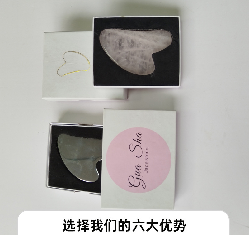 天地盖刮痧板礼盒_02