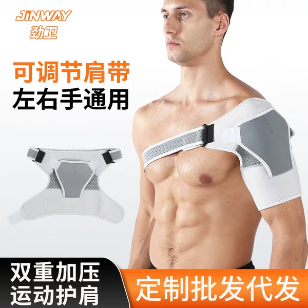 Cross-Border Hot-Selling Adjustable Shoulder Brace Fracture Strap Pressurized Stable Sports Shoulder Strap Anti-Strain Shoulder Protection Vest