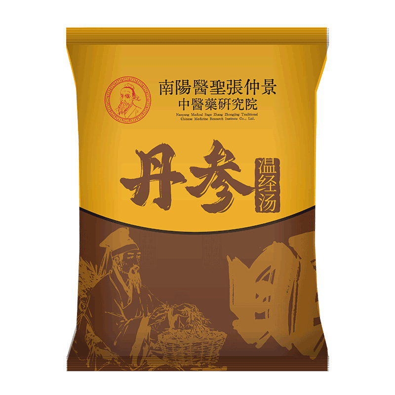 ディザトーン同タイプの泡足包艾草足浴包卸売り十二味草本泡足薬包足浴粉泡足粉|undefined