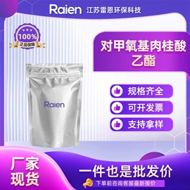 合成中间体;化工中间体;其他合成助剂