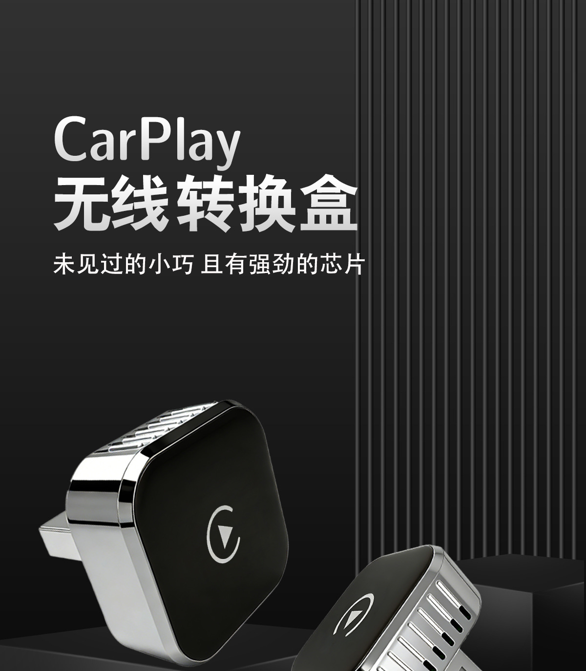 Cross-Border Wireless Carplay Box Two-In-One Car-Machine Connectivity Smart Module Android Autocarplay Box